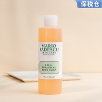 Double tube USA Mario Badescu MB fruit acid shower gel 236ml refreshing low foam to improve back pox