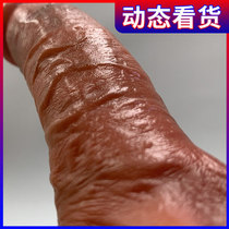 Penis Simulation Womens Products Masturbation Device Self-Wei Stick Sexy Products Special Female Tools Dildo Heating