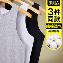 Antarctic pure cotton men vest men fitness fence sports spring and summer all cotton white wearing old shirt