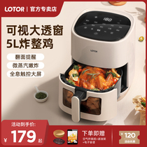 Small raccoon air frier household large capacity 2023 visible new intelligent multi - function 5 liter L steam dynamic