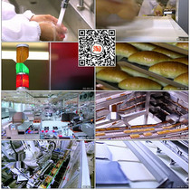 Bread production and processing factory-free mechanized food factory video material short film food promotional film delicious