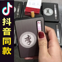 Automatic pop-cigarette lighter integrated inflatable rechargeable windproof convenient metal box high-end mens trendy good things