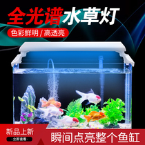  LED fish tank light stand Grass tank light Aquarium fish tank aquatic plant light Energy-saving light Professional fish tank lighting bracket light