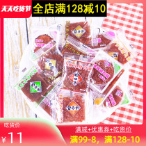 Hong Kong Total Agent Rare Pork Dry Mix 250g About 30 Pork Pork Preserved Pork Meat with Wine Meat Zero Food