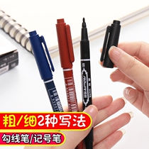 Black double-headed Hook pen childrens painting art stroke pen students use marker pen marker marker water-based Hook pen