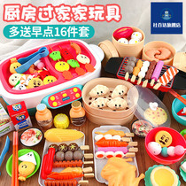 Childrens Home Toy Mini Kitchen Emulation Food Hot Pot Barbecue Cooking Suit Male Girl Birthday Present