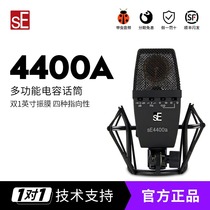 SE 4400