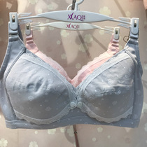 Xiaqi pregnant women nursing bra cotton ultra-thin pregnant Pu underwear without steel ring thin front open button feeding bra