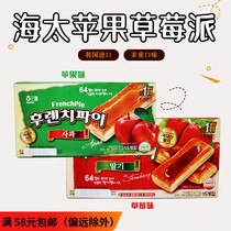 South Korea Imports Snacks Sea Too Apple Strawberry Pie 192g Snacks Snack Snack Casual Food Web Red Zero Eclipse