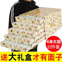 Newborn gift box full moon gift just born summer baby clothes spring and autumn set newborn baby supplies