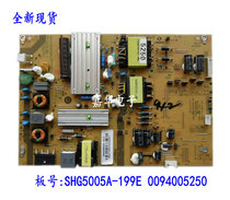 New Haier LD48U3300 48A5 power supply board 0094005250 SHG5005A-199E