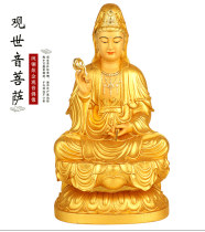 Taiwans Xuanjin pure bronze Guanyin Buddha statue is dedicated to the home Guanyin Bodhisattva Guanyin statue Western Three Sacred Ornaments