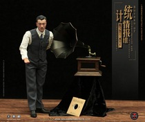 (pick up) SoldierStory SS113 1 6 WWII Underground Secret Service Fu Jing Fu Shanghai 1942