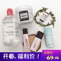 Self-use welfare special treatment without outer box internal good self-use does not affect the tremor of the same tremble sound recommended