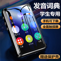 Bluetooth mp4 full screen ultra-thin with dictionary mp3 walkman Student edition mp5 read novel mp6 music player