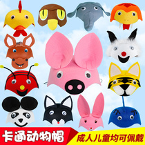 Halloween childrens costume hat rabbit big wolf puppy animal headdress performance area material kindergarten props