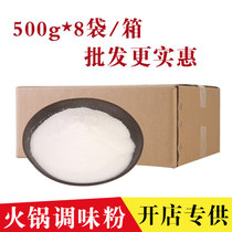 Hot pot Malatang companion seasoning powder flavor-enhancing powder flavor-enhancing pork bone high soup powder commercial catering special