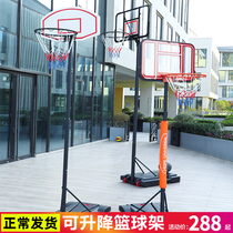  Childrens basketball frame Kindergarten indoor household movable lifting youth basketball frame outdoor adult basketball frame