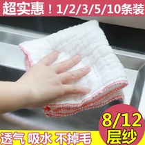 Very affordable) dish cloth pure cotton yarn thickened kitchen special cleaning towel does not stick to oil and Rag