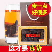 Buy 2 get 1 free Inner Mongolia premium Alashan Cistanche Wild Brewed Tea Sliced Raw Powder Premium 250g