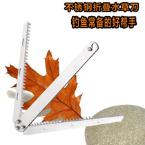 Water grass anchor knife cutting grass fishing wild fishing stainless steel position cleaning rod pull hook folding socket Rod dethickening device