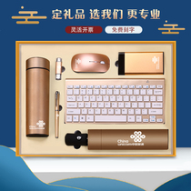 High-end gifts practical send customers staff set souvenirs Company annual meeting meeting business gifts custom logo