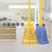 Jielili cotton mop detachable replacement head household cotton yarn mop cloth waxing mop wet mop without hair loss