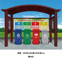 Custom Bar Trash Kiosk Billboard Trash Sorting Kiosk Stainless Steel Bar Bulletin Board Wuhan District Trash Sorting Kiosk