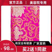 Medicine pack women conditioning pack green health abdominal belt conditioning sub-health Emmy beauty shop special hot compress pack