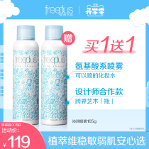 freeplus freeplus Refreshing Spray Moisturizing Toner for Sensitive Skin