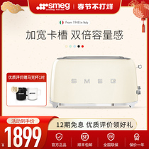 SMEG Smeg toaster double layer toaster toaster small fully automatic toaster for breakfast
