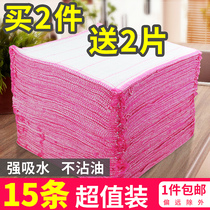 15 pieces of plant fiber dishwashing cloth no hair loss no oil kitchen cleaning dishwashing towel cleaning cloth rag