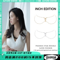 INCH EDITION Chen Turin Xing Fei Eight Man Star Sun Double Neck Chain Commuter Gold and Silver Two Colors