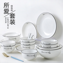 Jingdezhen tableware bowl set household Korean version ins simple bowl ceramic Nordic net red plate chopsticks combination light luxury