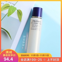 3 scarce samples ~ Shiseido Yuewei Po Fei Tingyan Bright Skin Water 75ml Moisturizing Water