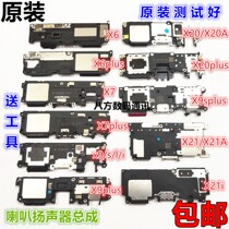 Original installation Vivo X6 X7 X9 X9 I L S x9plus X20a x21i x21i assembly ringing speaker
