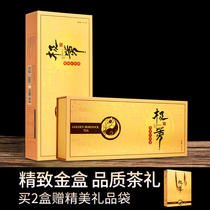 Kanghui Centennial burdock tea tonic tea gift box to send gifts 240g two-year-old Golden burdock tea
