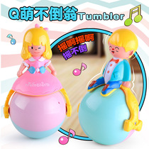 Baby tumbler large early education puzzle 6-12 months Music girl baby can run doll toy boy girl