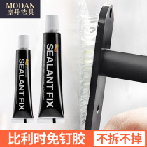 Staple-free hydraulic liquid nail fast-drying glass tape mirror white free-hole bathroom shelf