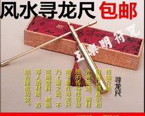 Pure copper dragon search rod Taiwan imported Yang Gong detection and search rod water pulse instrument