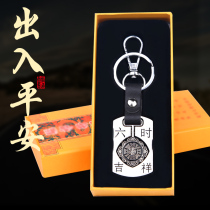 Too-year-old general order key button Piggy Snake Monkey to protect the life of the Year Mascot Pendant Gift