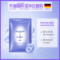 European Direct Mail Dermaroller Hyaluronic Acid Extract Collagen Silk Mask 10 pieces of hyaluronic acid