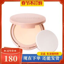 Meile's Water Beina Brilliant Soft Face Powder Cake-Ivory Dry and Wet Powder Official Website Life Hall