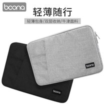 Laptop liner protective sleeve tablet bag suitable for 11 14 15 6 men and women millet apple 13 3 inch