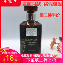 Soft Products Extremely Funky Styling Gel Sculpted Gel Sculpted Gel Paste Moisturizing Repair Gel Water Men And Women Roll Straight Hair Styling