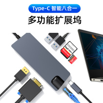 Dell Achievement 14-3400 Type-C docking station HDMI VGA converter USB card reader gigabit network cable interface PD charging laptop splitter expansion