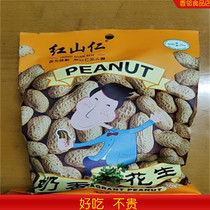 Hongshan Ren Longyan Peanut with Shell Walnut Milk Spicy White Spicy Spicy Bag Spiced Peanut Peanut Snacks