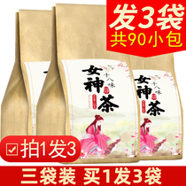 Eighteen flavor goddess tea Health tea Womens blood Tea Babao Tea Supplement womens flower tea combination Palace cold blood body cold tea