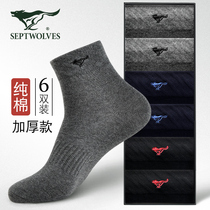 Septwolves Mens Socks Mens Pure Cotton Middle Tube Deodorant Sweat-absorbing Autumn and Winter Thickened Cotton High Tube Stockings Men