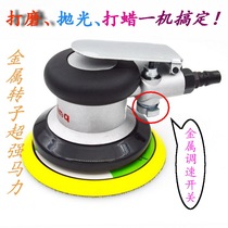 Taiwan Pulima new pneumatic grinding machine Industrial 5 inch 125mm disc sandpaper machine polishing dry grinding polishing machine